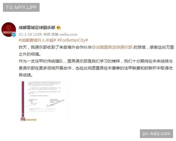 深度解读：足协“俱乐部异地迁移”禁令松动背后的考量